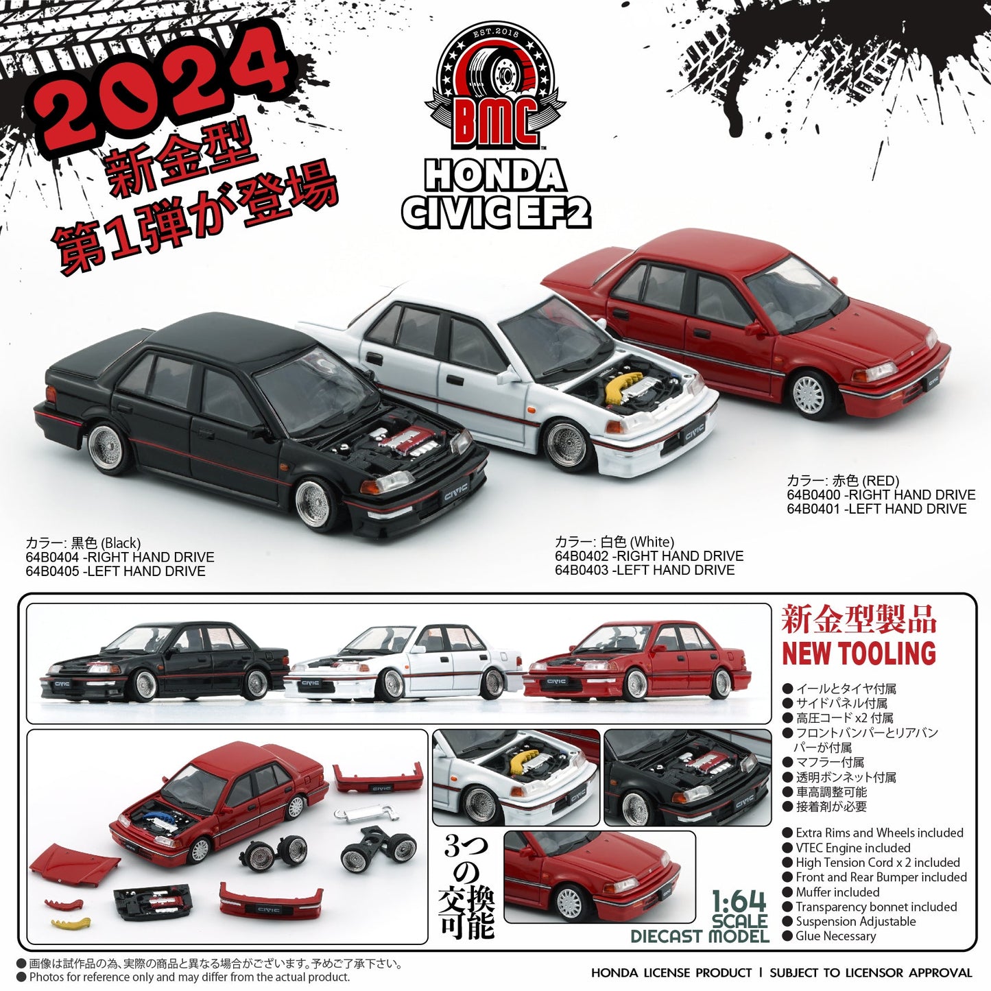 BM Creations Honda Civic EF2 Red RHD With Removable Hood 1:64 64B0400