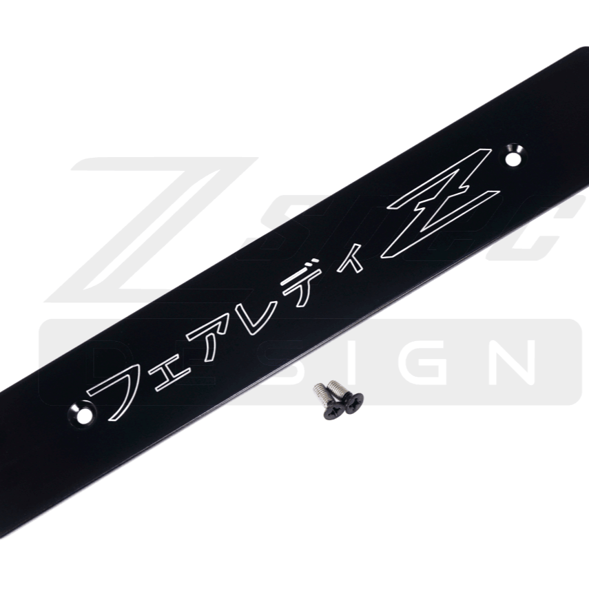 ZSPEC Front Bumper Plate for the JSPEC '90-99 Nissan Z32 300zx Fascia, Powder-Coated Billet