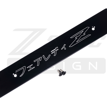 ZSPEC Front Bumper Plate for the JSPEC '90-99 Nissan Z32 300zx Fascia, Powder-Coated Billet