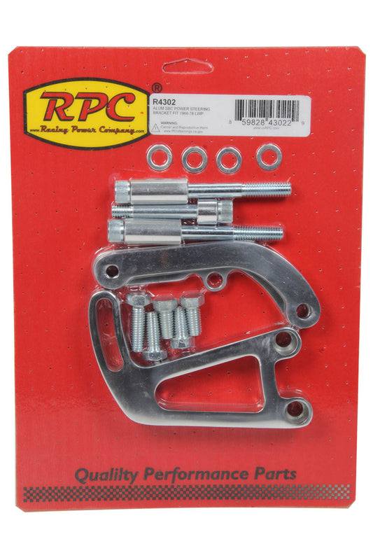 R4302 RACING POWER CO-PACKAGED