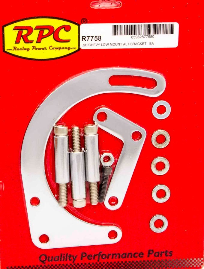 R7758 RACING POWER CO-PACKAGED