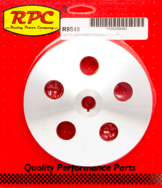 R8848 RACING POWER CO-PACKAGED